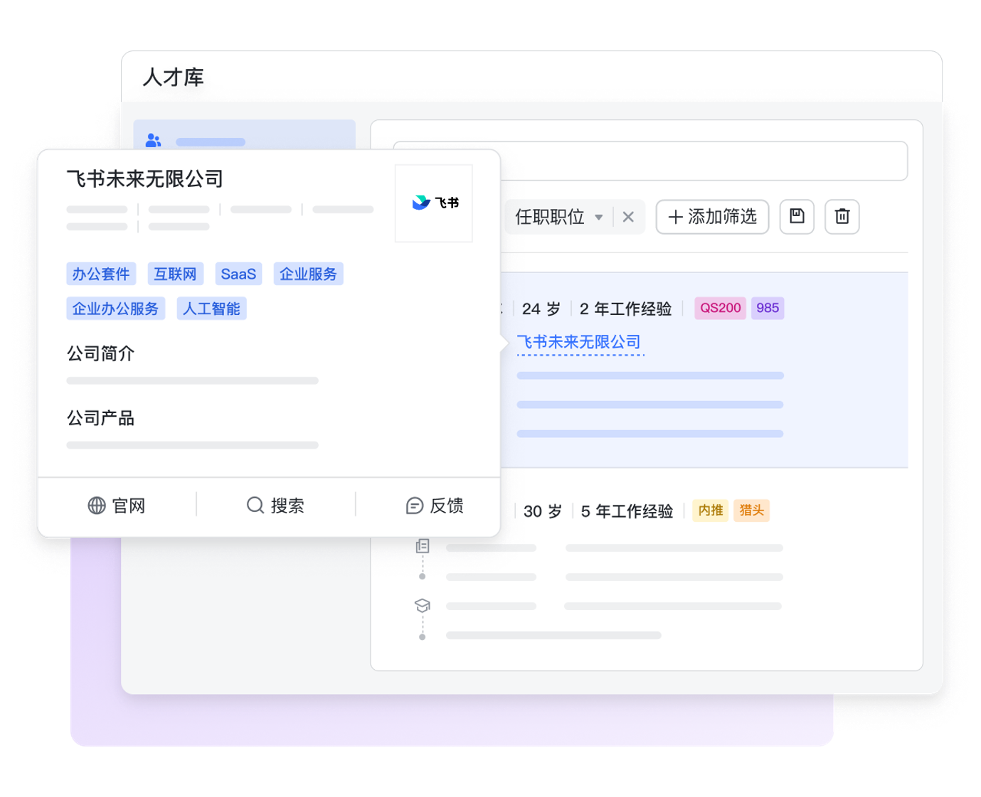 WeWork 中国：以灵活应万变，工具是猎取复合创新型人才的最优解