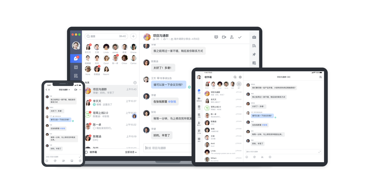 飞书音视频电话会议APP软件下载-考勤打卡软件下载-飞书APP官网