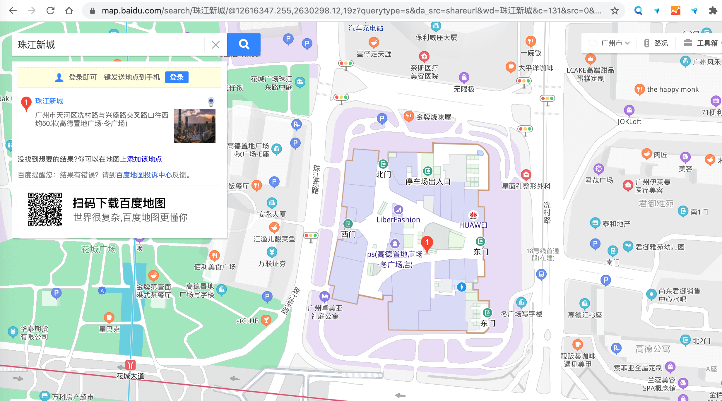 Insert Baidu Maps into Docs