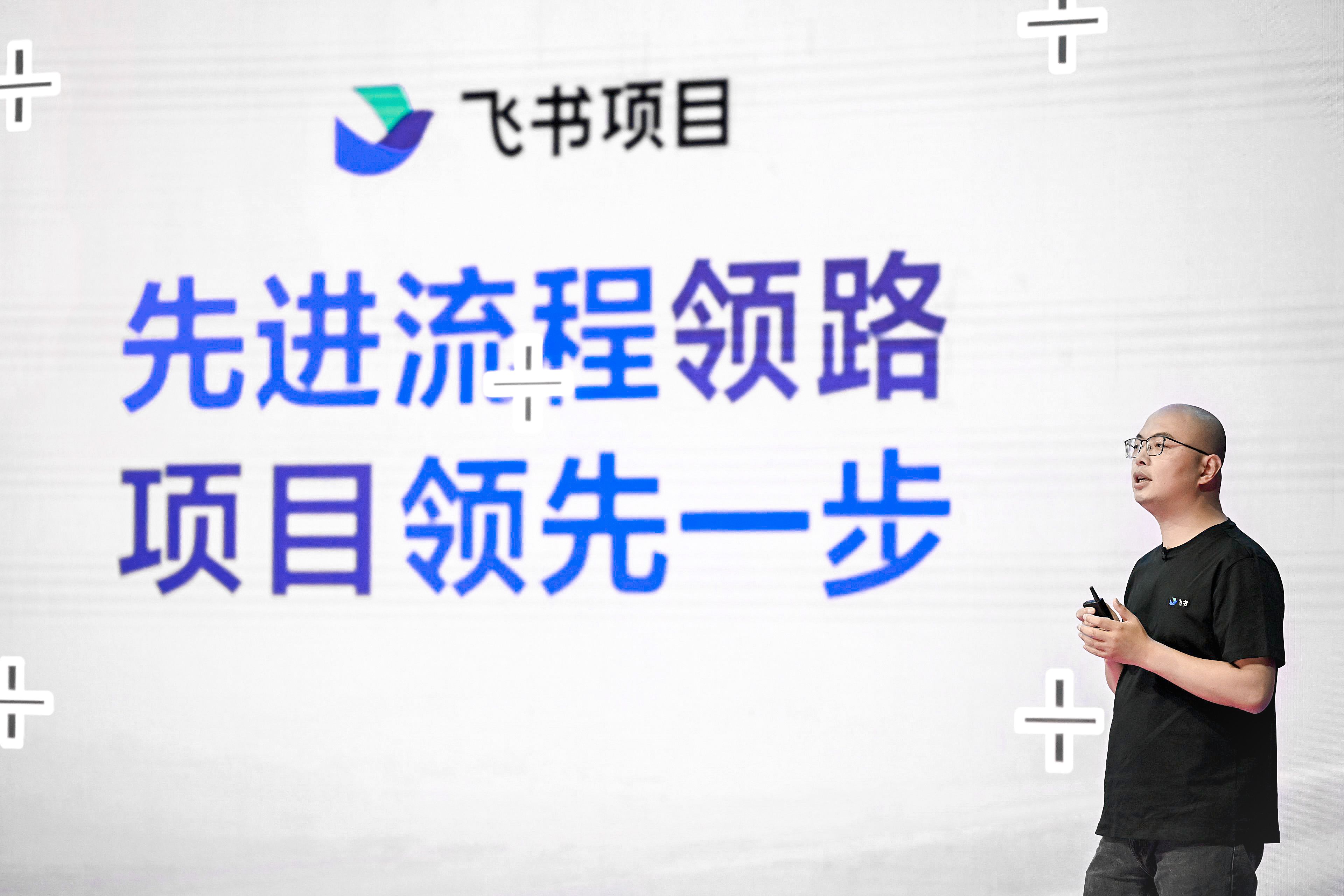 抖音背后生产线来了！项目管理工具「飞书项目」正式发布
