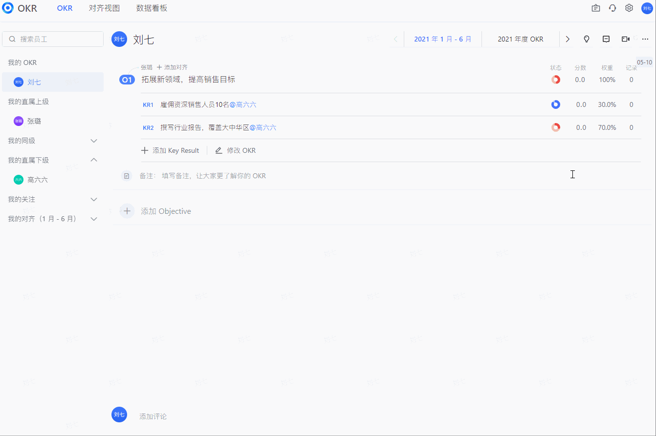 MetaApp：先进的组织管理工具是对未来的投资